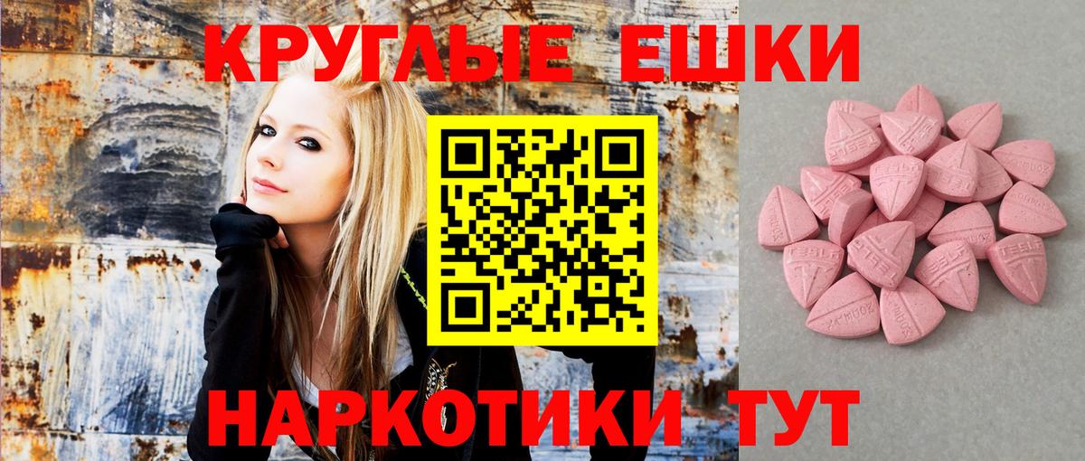 Экстази  Экстази Punisher  Абакан  купить  цена  Экстази Punisher  Вход с VPN 