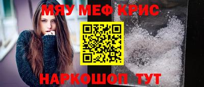 кокаин премиум Абинск