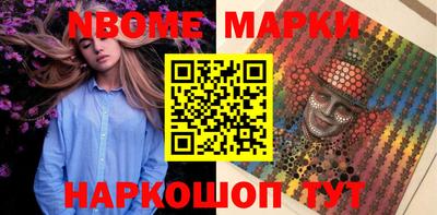 кокаин премиум Абинск