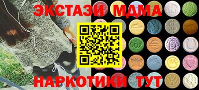 кокаин премиум Абинск