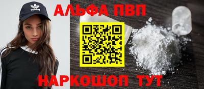 ешки Абакан