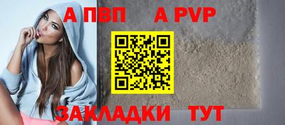ешки Абакан
