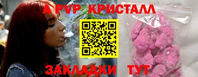 ешки Абакан