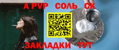 ешки Абакан