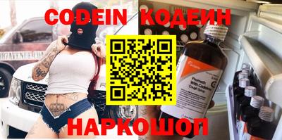 кокаин премиум Абинск
