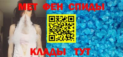 кокаин премиум Абинск