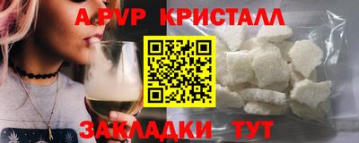 ешки Абакан