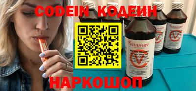 ешки Абакан