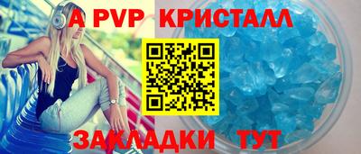 ешки Абакан