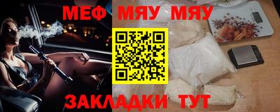 прущая мука Азнакаево