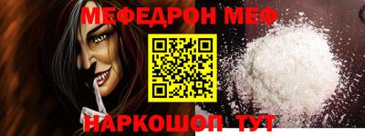 прущая мука Азнакаево