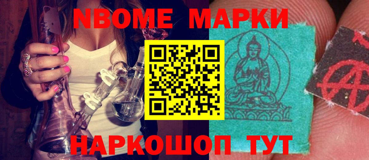LSD-25 экстази кислота Абакан