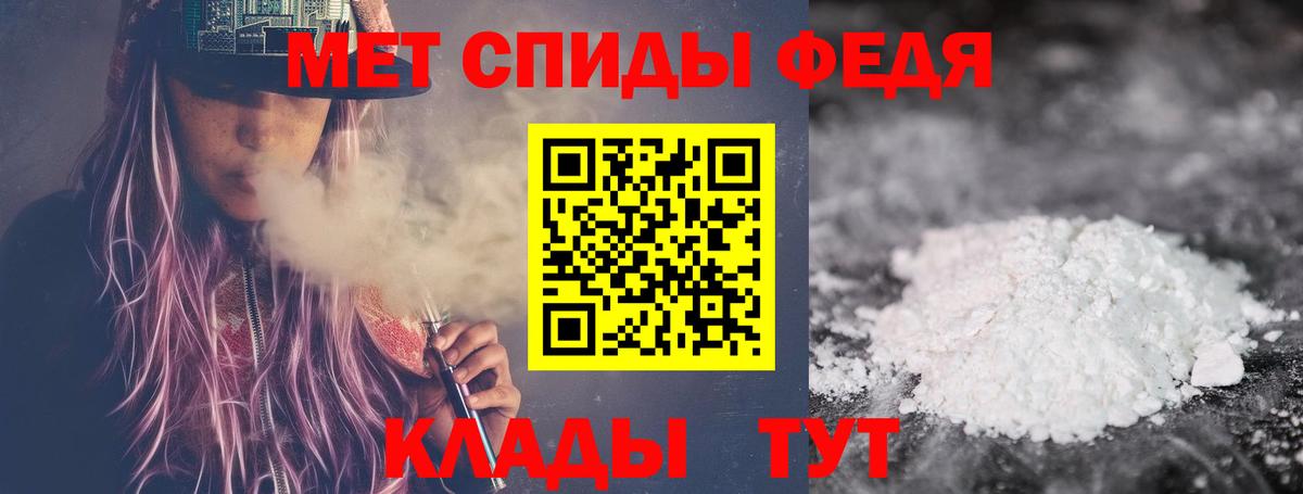 МЕТАМФЕТАМИН витя Абакан
